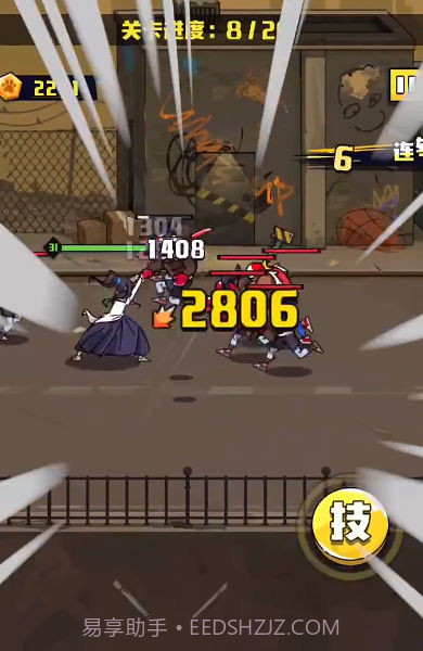 疾风战纪截图1 疾风战纪截图1