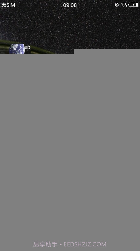 动态3D我的地球安卓截图1