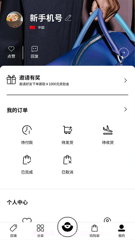 Heyvva购物截图3 Heyvva购物截图3