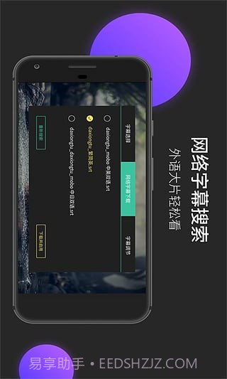 MoboPlayer截图3