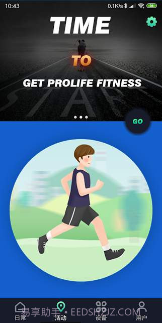 FlowUp截图3 FlowUp截图3