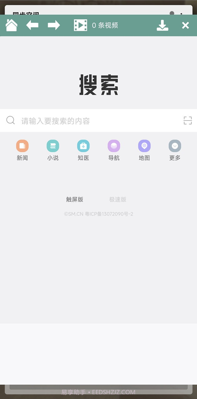 同步空间一起追剧看电影截图3 同步空间一起追剧看电影截图3