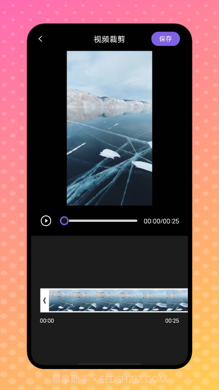 天狼视频编辑截图3