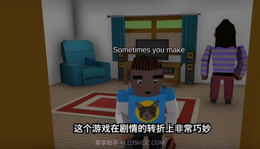 好男人模拟器中文版截图3