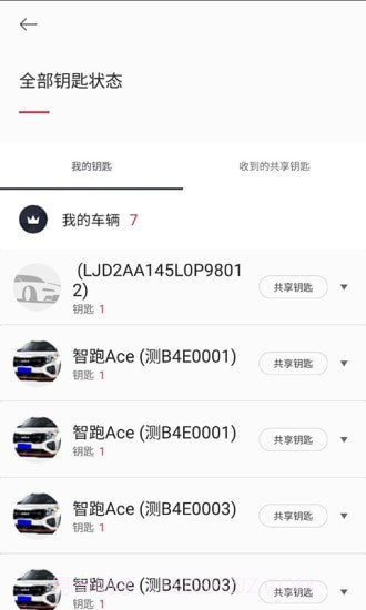 Kia Connect截图4 Kia Connect截图4