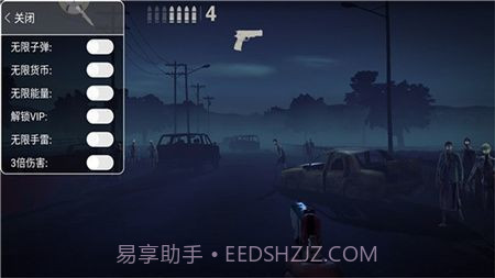 勇闯死人谷2全武器无限子弹版截图2 勇闯死人谷2全武器无限子弹版截图2