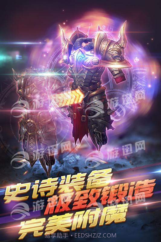 冰火启示录手游截图1