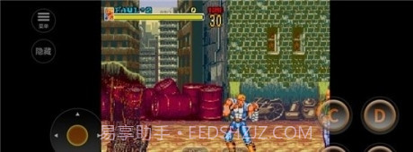 暴乱之城截图3 暴乱之城截图3