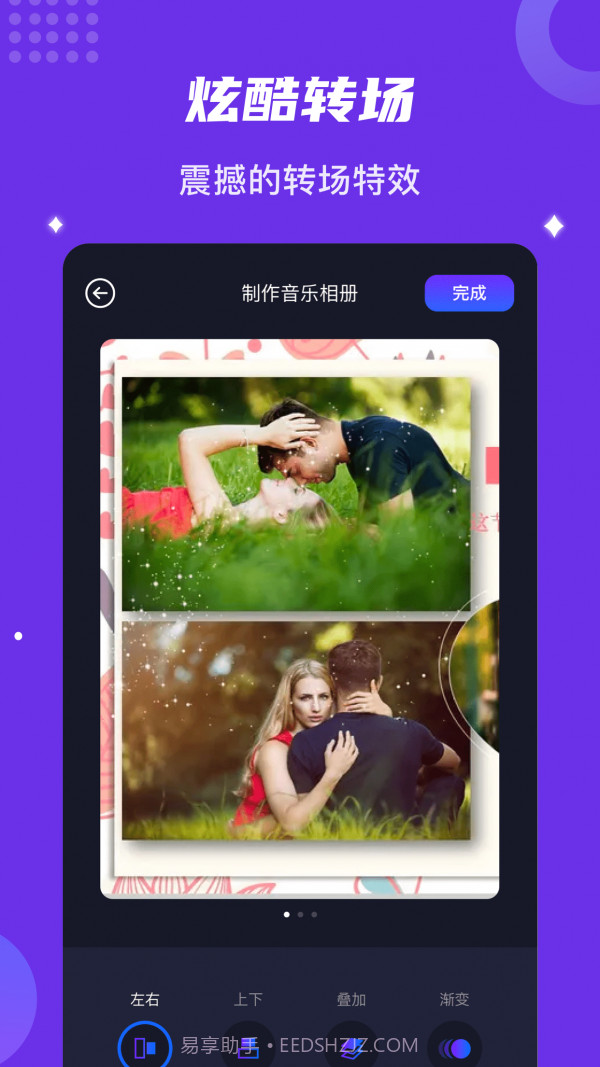 多彩视频相册截图2