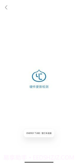 ENERGYTUBE截图4