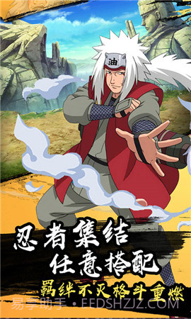 火之意志ol截图5 火之意志ol截图5