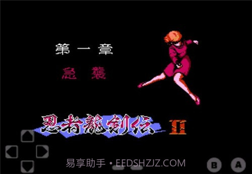 忍者龙剑传2截图2 忍者龙剑传2截图2