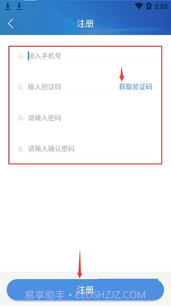晋治安社会版截图1