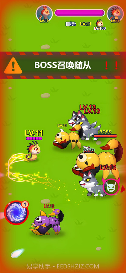 贪吃蛇大作战截图4 贪吃蛇大作战截图4