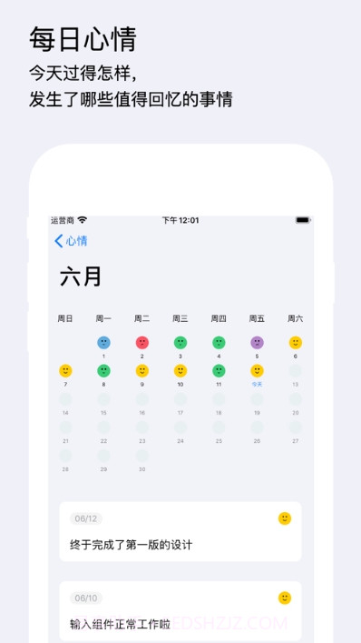 Mindkit(待办事项)截图1 Mindkit(待办事项)截图1