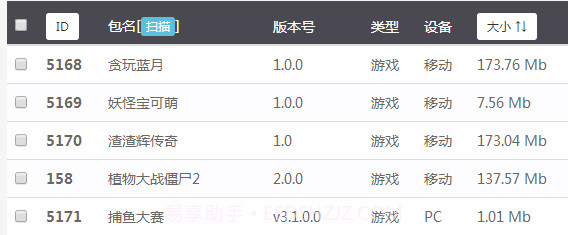 汽车选车助手截图3 汽车选车助手截图3