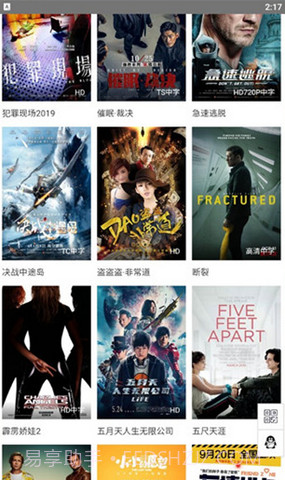 5g影院电视剧免费看截图2