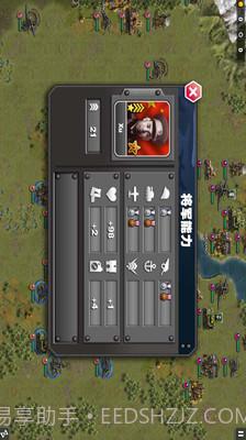 太平洋战争APP截图3