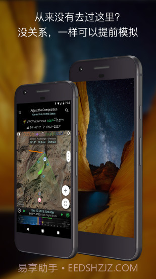 巧摄中国版截图3