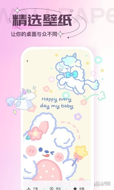 贴纸素材截图3 贴纸素材截图3