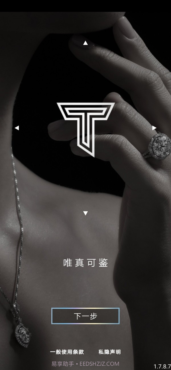 TMARK截图1