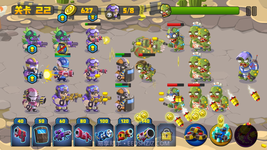 特警队大战僵尸截图2