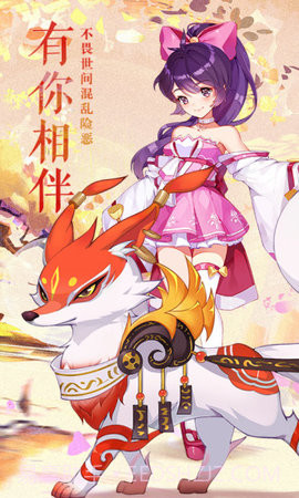 忍者大乱斗加强版应用宝版截图1 忍者大乱斗加强版应用宝版截图1