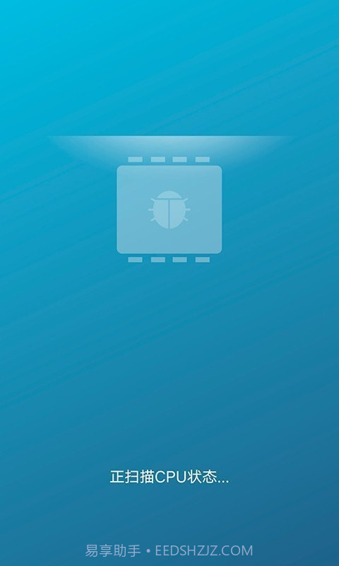 手机深度清理大师截图2 手机深度清理大师截图2