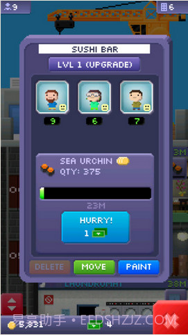 微型摩天塔截图3