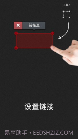 快现截图4 快现截图4