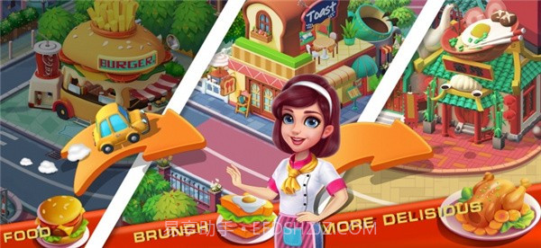 我的大厨梦截图3