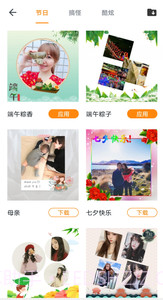 全能修图大师截图1