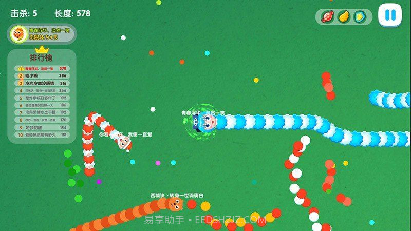 天天贪吃蛇大乱斗截图2 天天贪吃蛇大乱斗截图2