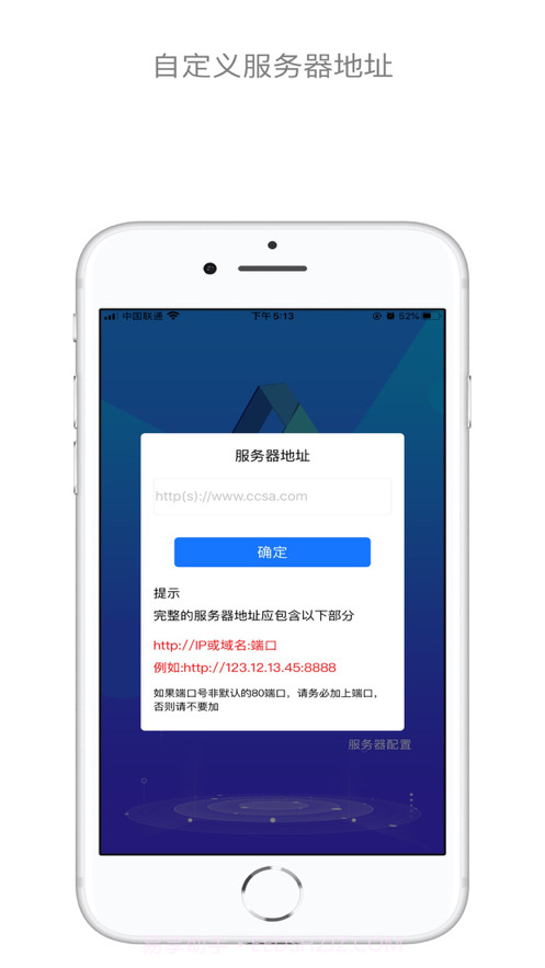 安全作业生产截图1 安全作业生产截图1