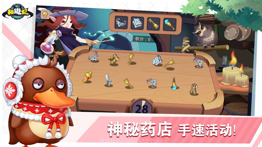 猫游记截图2 猫游记截图2