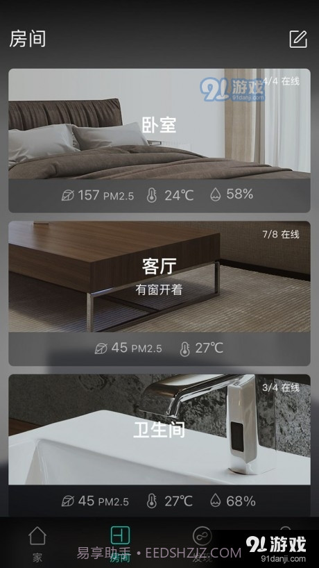 阿里小智手机版截图2 阿里小智手机版截图2