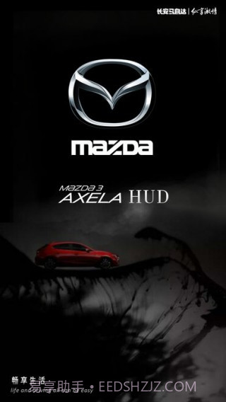 长安车载助手app截图1 长安车载助手app截图1