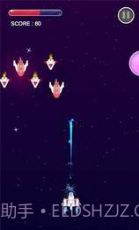 太空战斗射击截图3