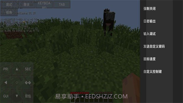 我的世界java版中文截图2 我的世界java版中文截图2