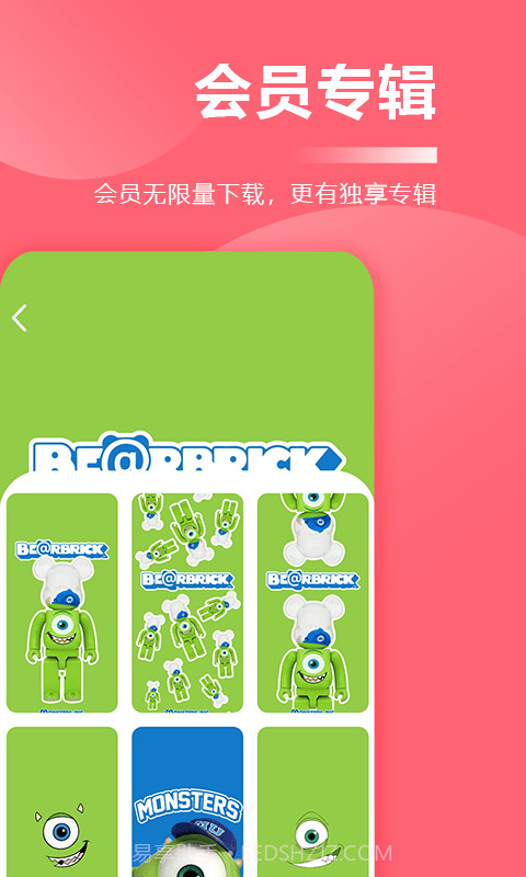 一键壁纸大全截图3