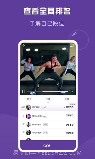 Poser截图4 Poser截图4