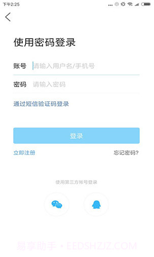 化氏社区(化氏社区鱼币换鱼竿)V5.2.2.1 免费截图2 化氏社区(化氏社区鱼币换鱼竿)V5.2.2.1 免费截图2