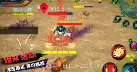 怪物工程师截图1 怪物工程师截图1