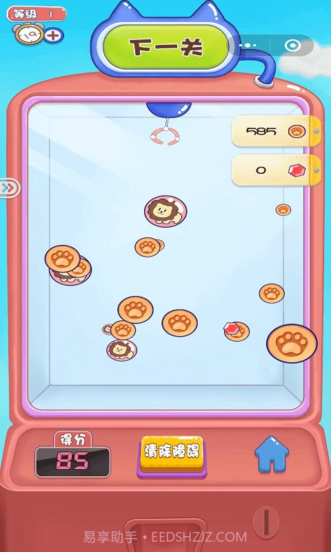 娃娃机大战截图2 娃娃机大战截图2