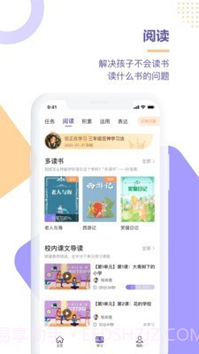 豆神学习法截图2 豆神学习法截图2