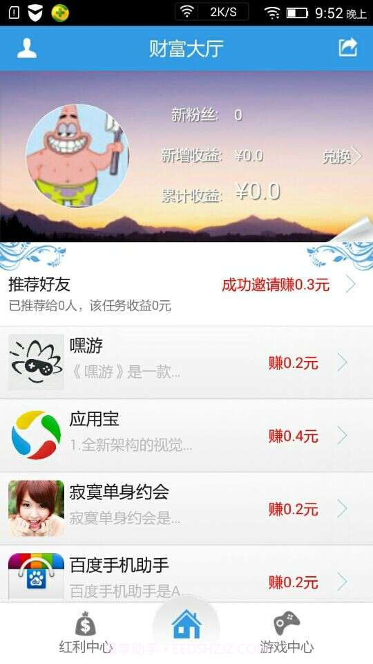 金钱谷截图1 金钱谷截图1