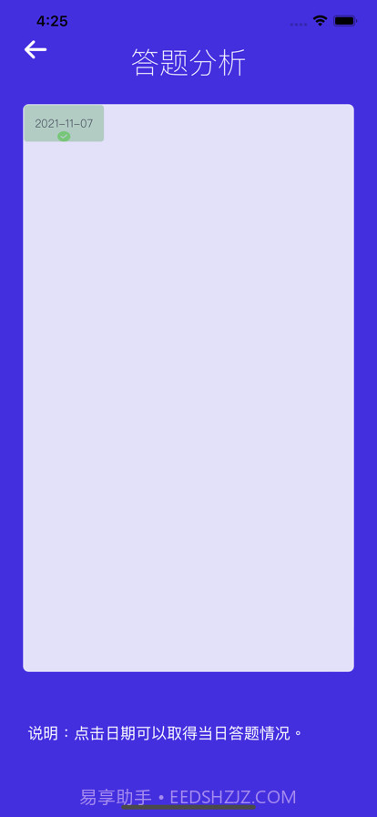 初中英语语法试题精选截图8