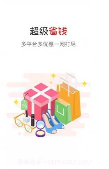 炎黄优选截图4 炎黄优选截图4