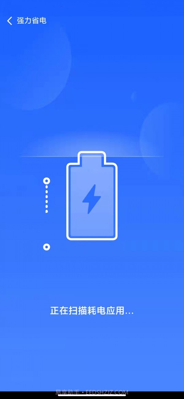 24小时深度清理截图2