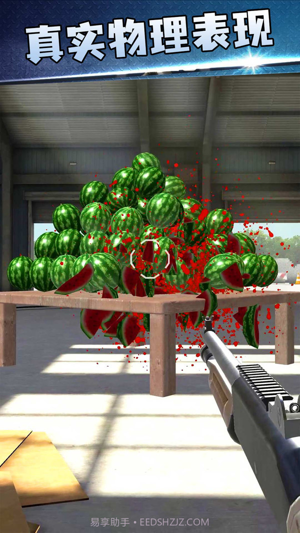 枪神大作战无限金币版截图1 枪神大作战无限金币版截图1